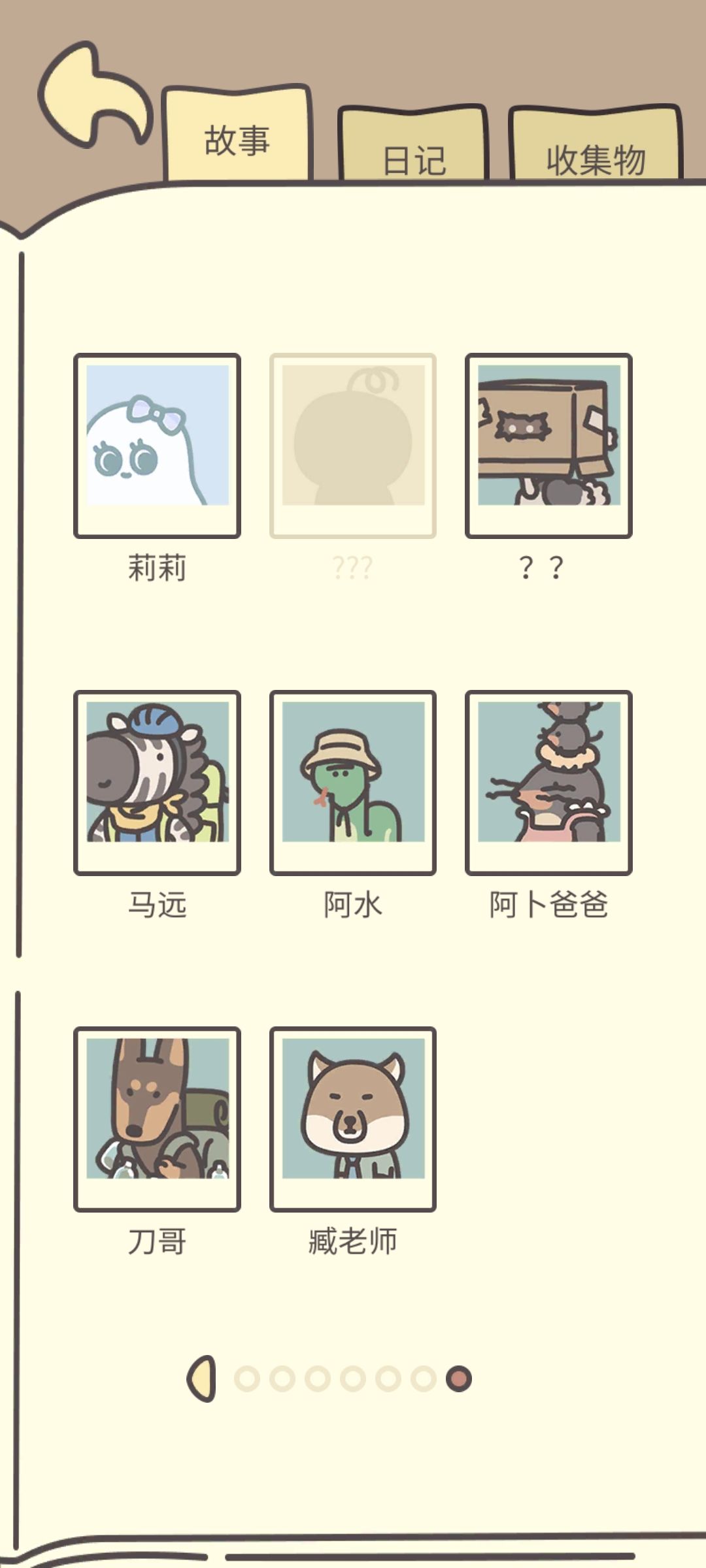 求助—— 3