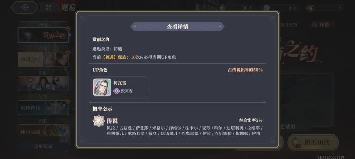 心情简单截图