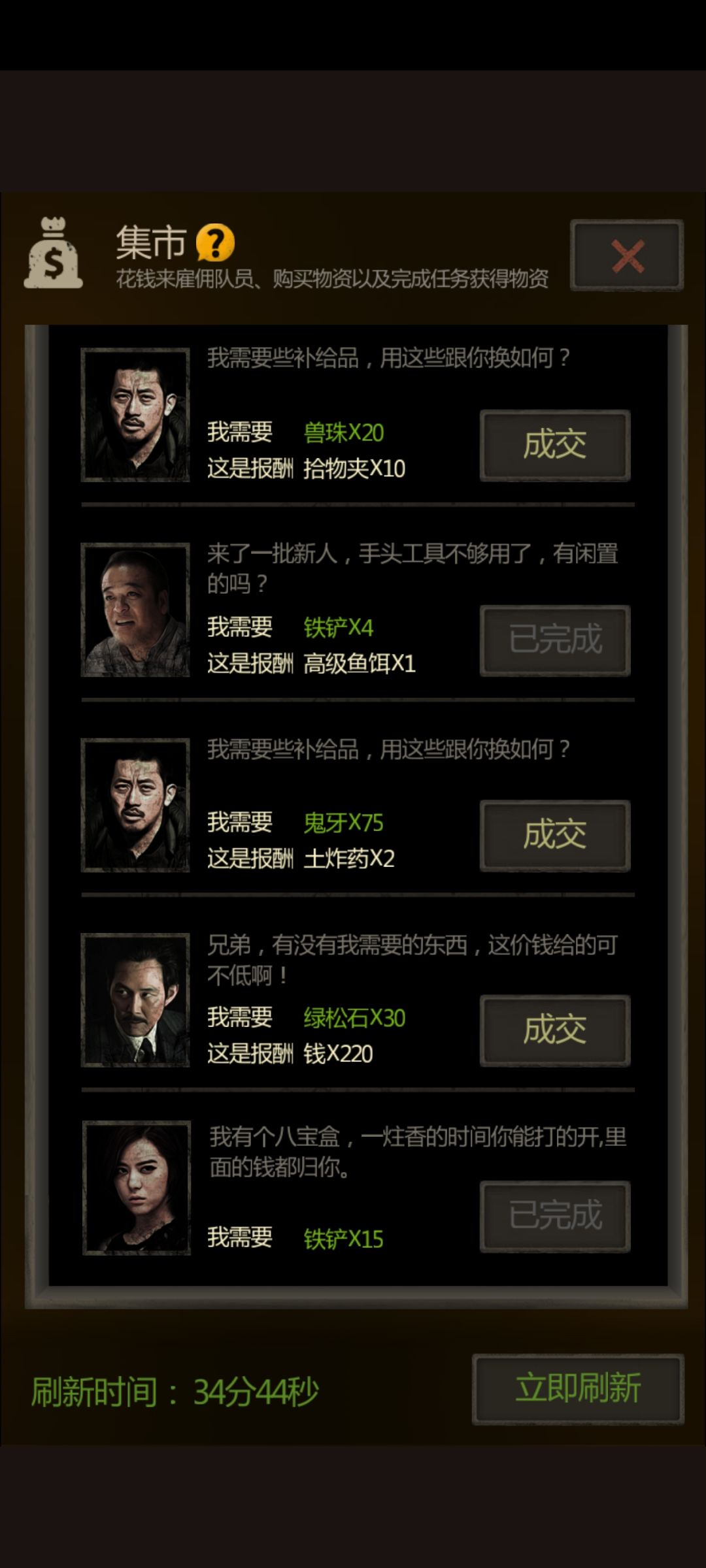 啥情况,这跟昨天晚上一样 1