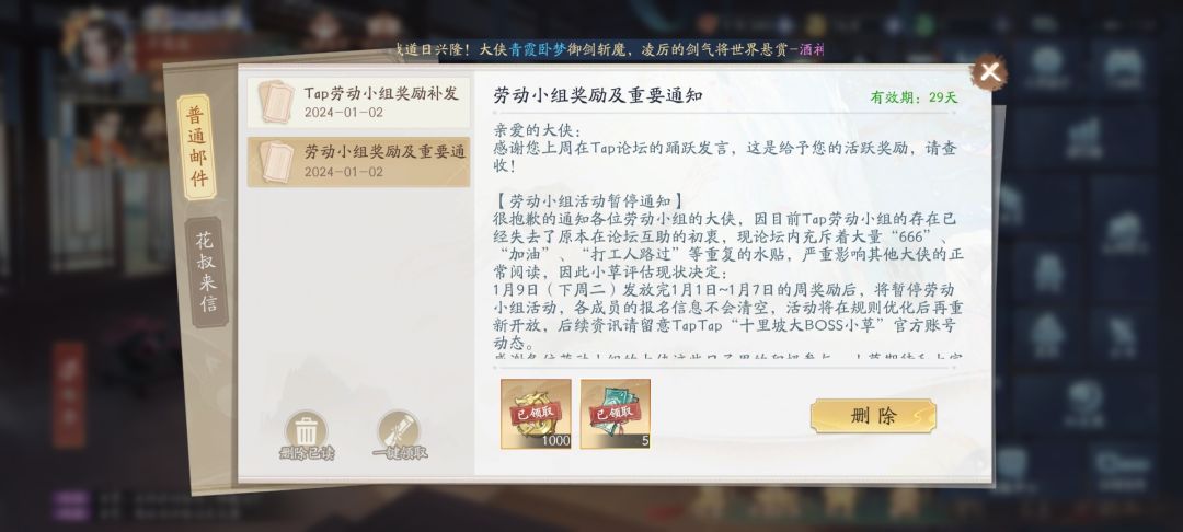 工资分两次到账是什么情况 2