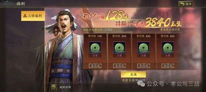 汉弓最严厉的父亲？90块钱的快乐，把汉弓打出心理阴影截图