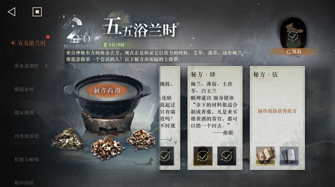 为什么今天的点不了 1