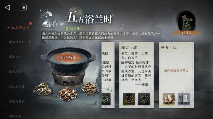 为什么今天的点不了截图