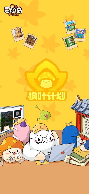 4月壁纸放送 | 呼声超高的版本主题壁纸来啦