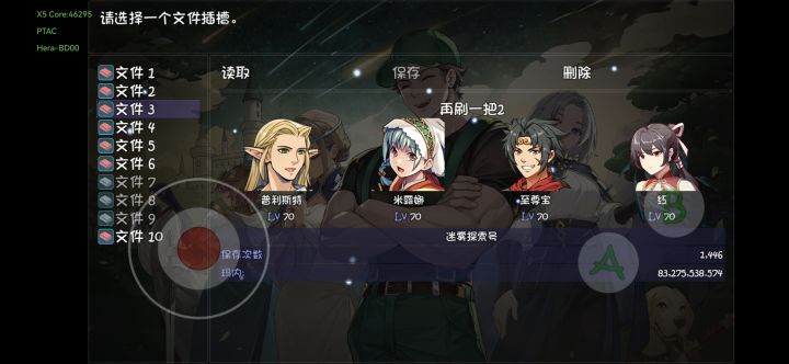 横扫太累，还是bbq省时间[表情_吃瓜][表情_吃瓜]#浅评一下截图