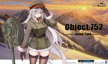 T-10之后的苏联重型坦克探索之路（一）——752工程