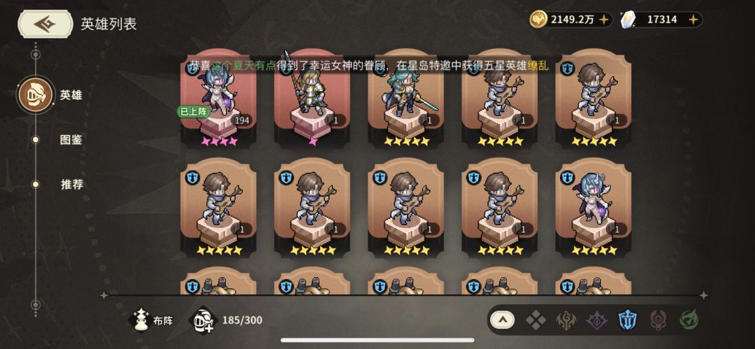 1区求工会收留 3