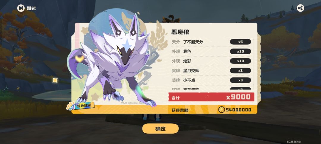 国庆谁不急头白脸抓只狼 2
