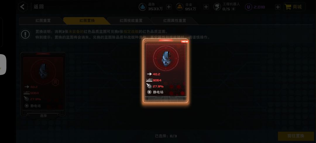 哎呦不错呦 2