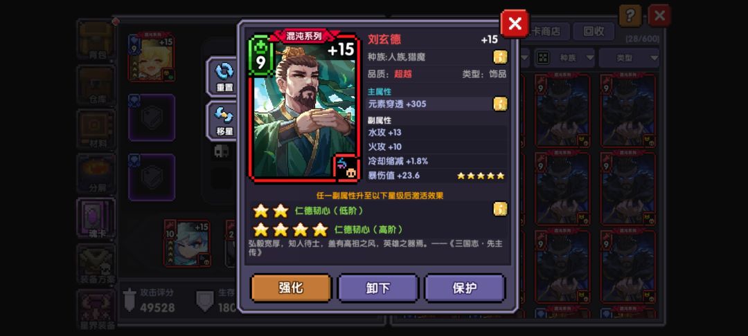老哥们新区能卖吗这个 1