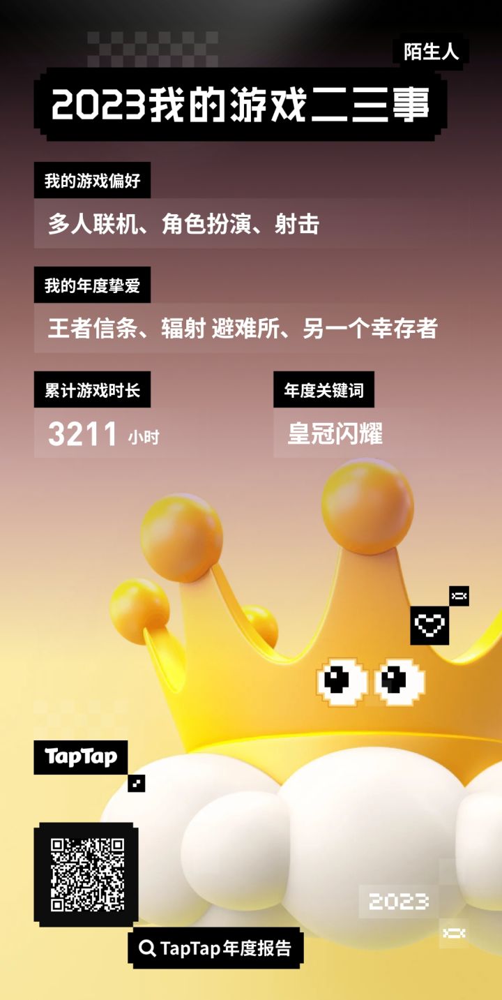 很秀截图