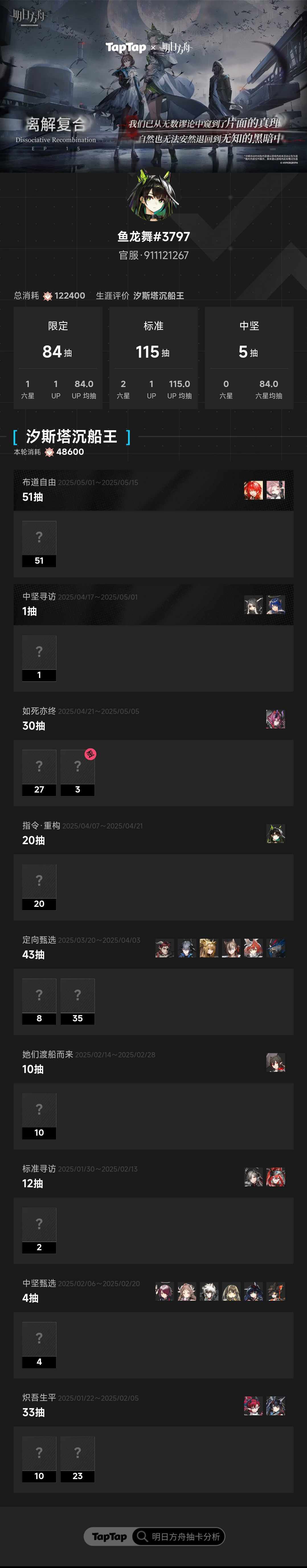 抽不出来，所以不咋歪截图