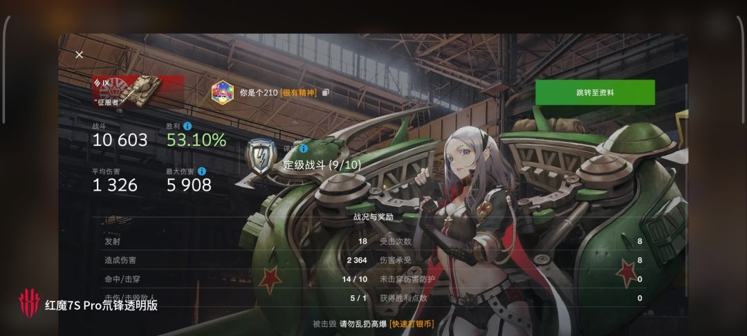 动态图片 16