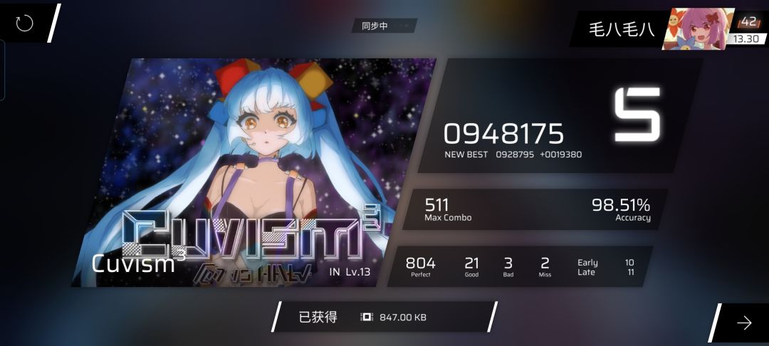 石谱 2