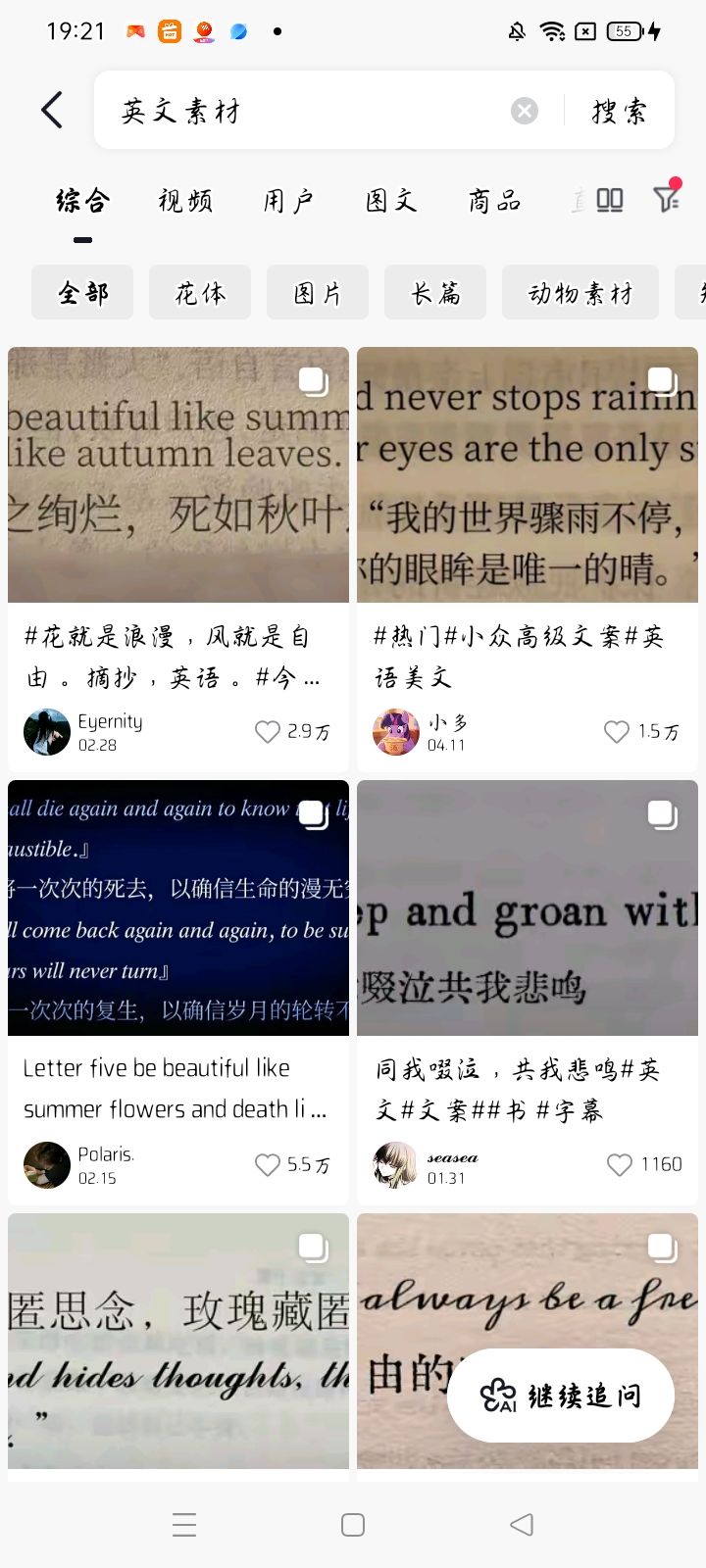 让网站决定我画什么 9