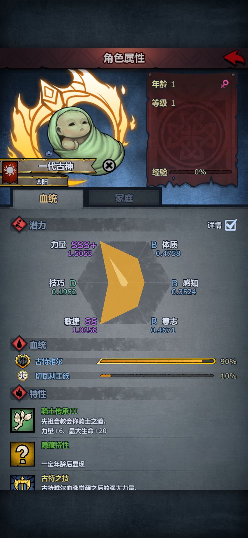 哪个做狂战好用 3
