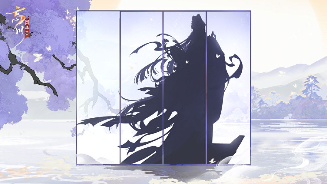 【新名士情报】 1