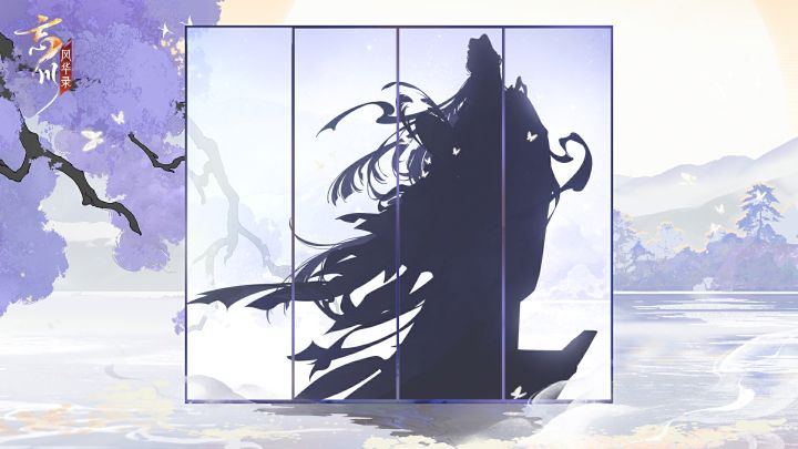 【新名士情报】截图
