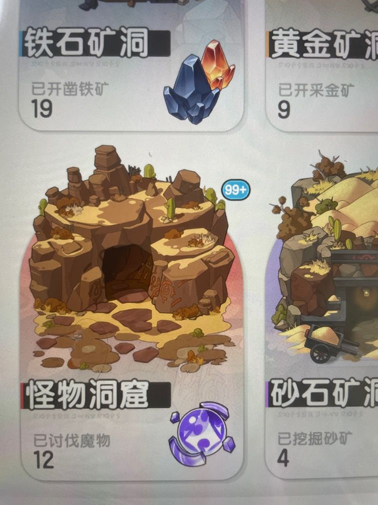 现在还有必要屯素材吗 1