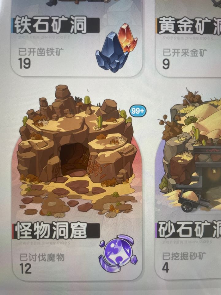现在还有必要屯素材吗截图