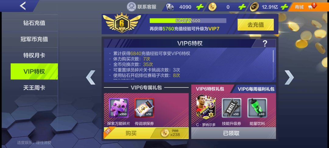 我数学应该没问题吧。 2