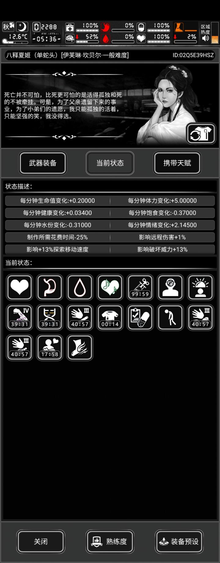 大宠物时代还有必要卡三瘾了吗?截图