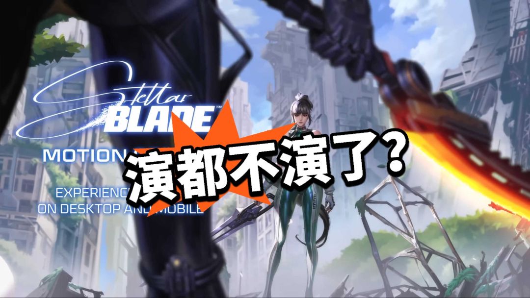 剑星:这地图谁看到能不笑? 1