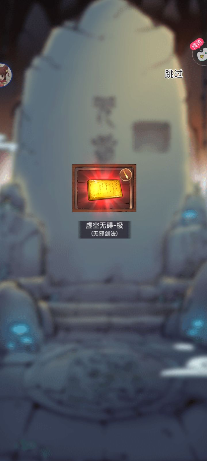 十万记录,单抽出🐔,虽然用不上截图