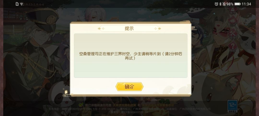 动态图片 1