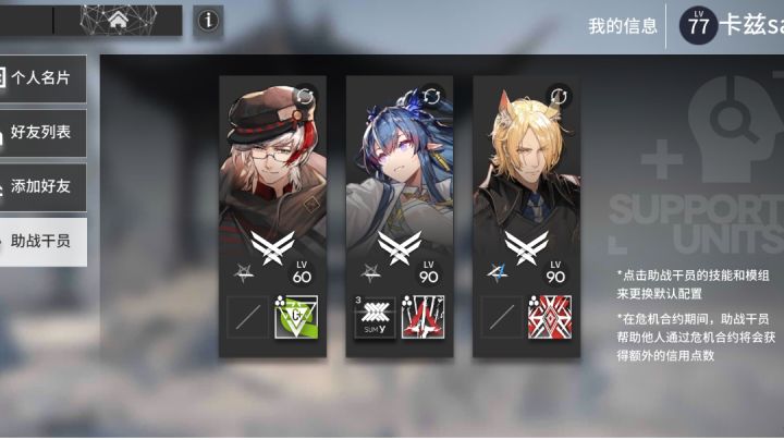 舟舟人一只截图