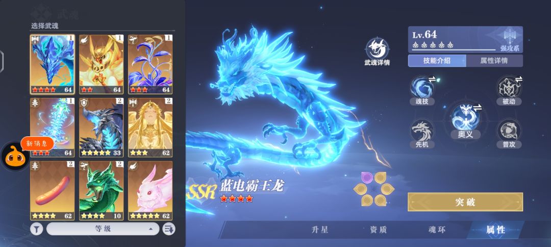 刚回归 3