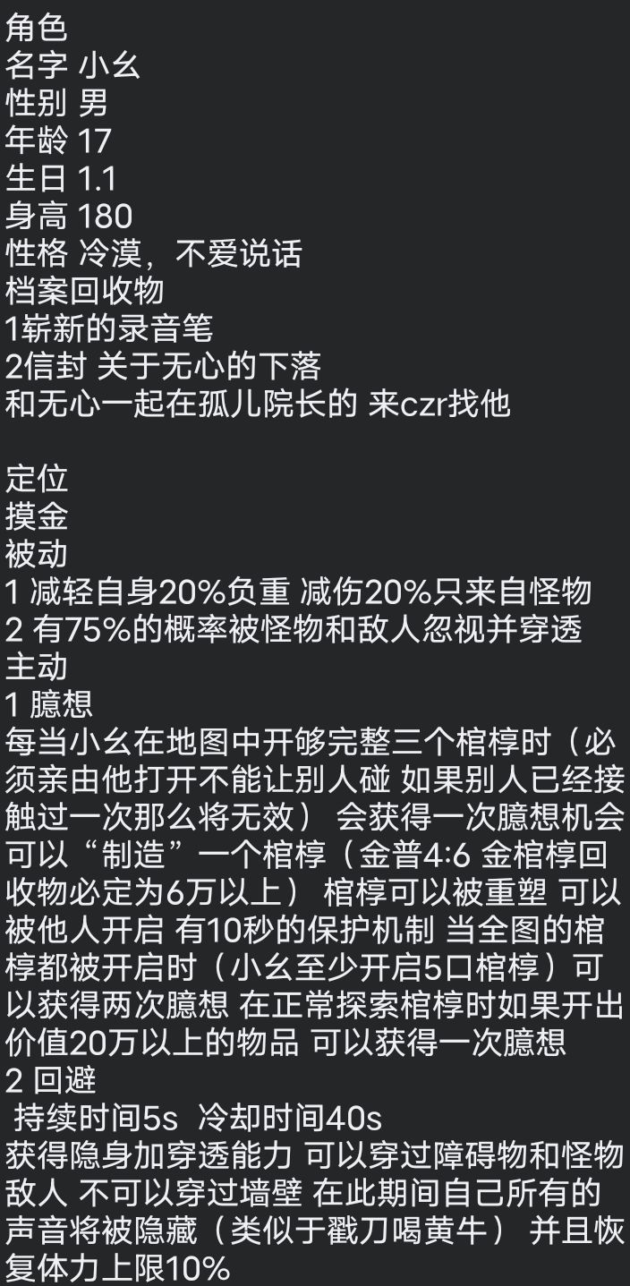 oc 无心爱情向梦 4