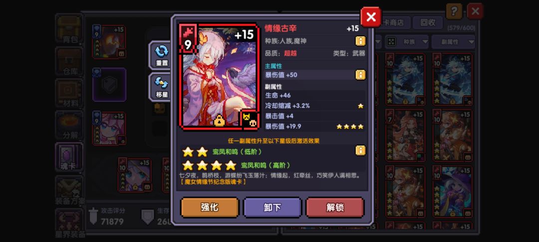主流武器卡终于毕业啦兄弟们😍😍 4
