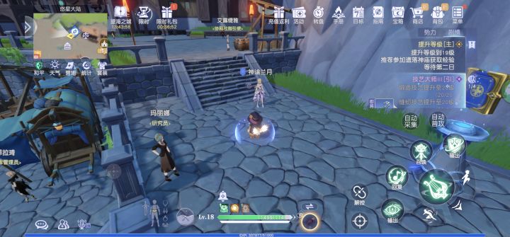 新区,来玩截图