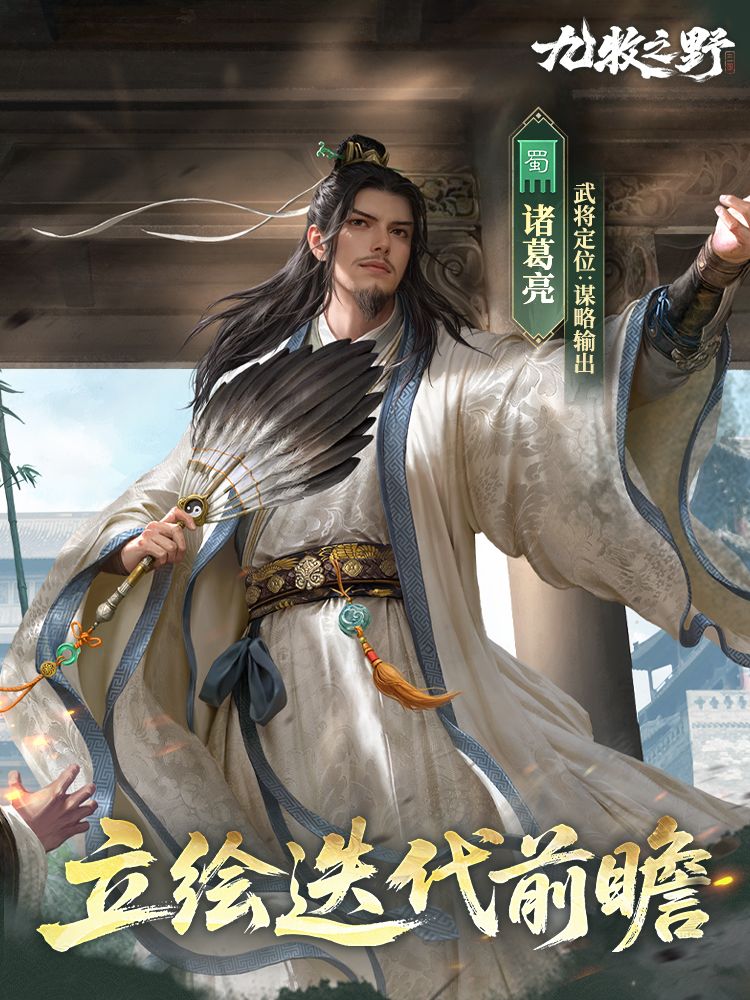九牧新手开荒攻略截图