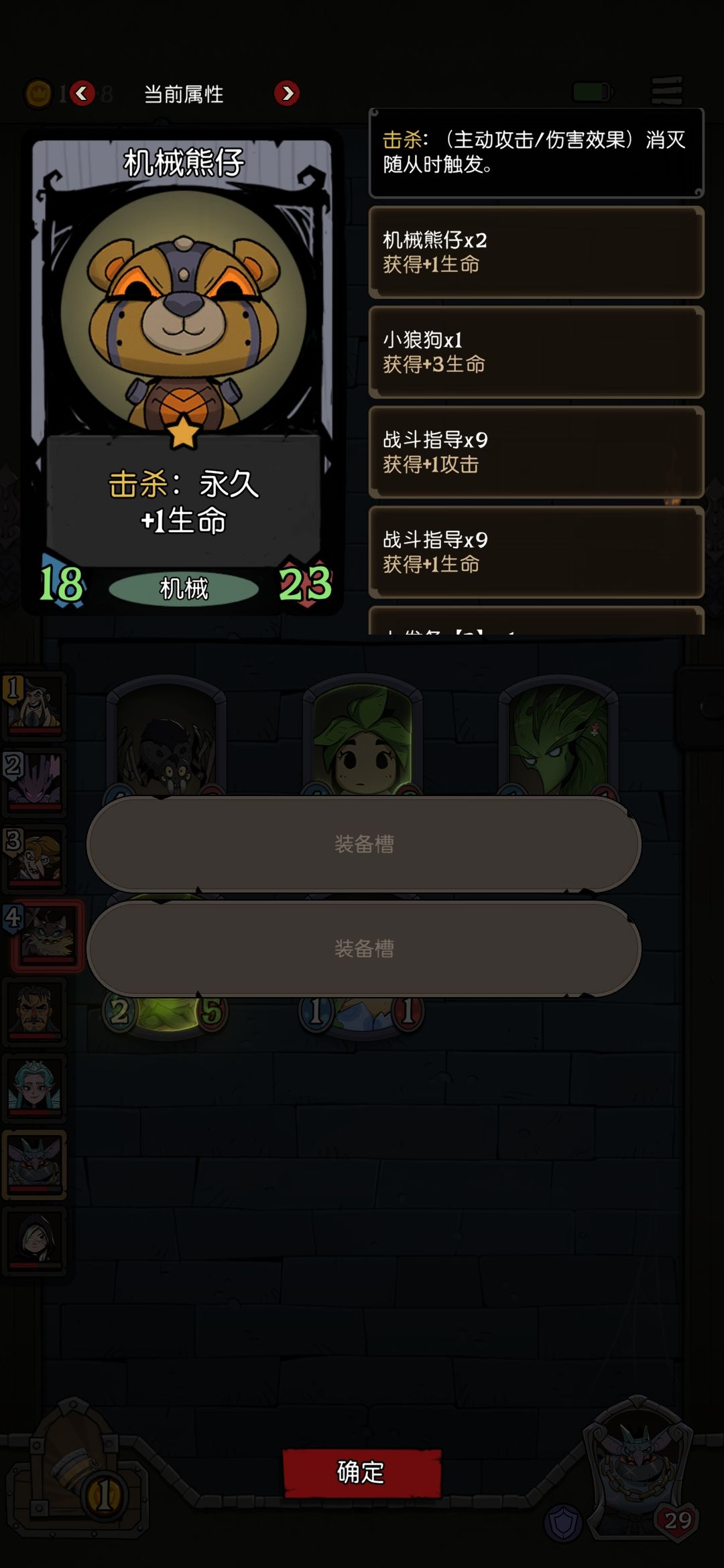 有没有大神解一下疑惑 3