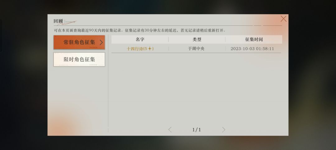 真萌新 1