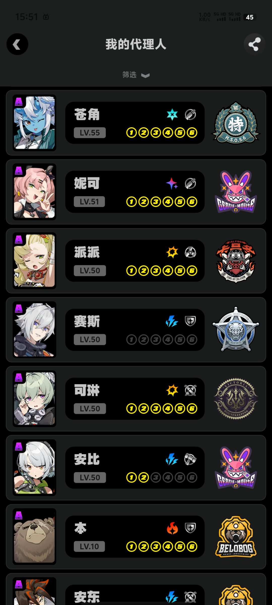 求助 2