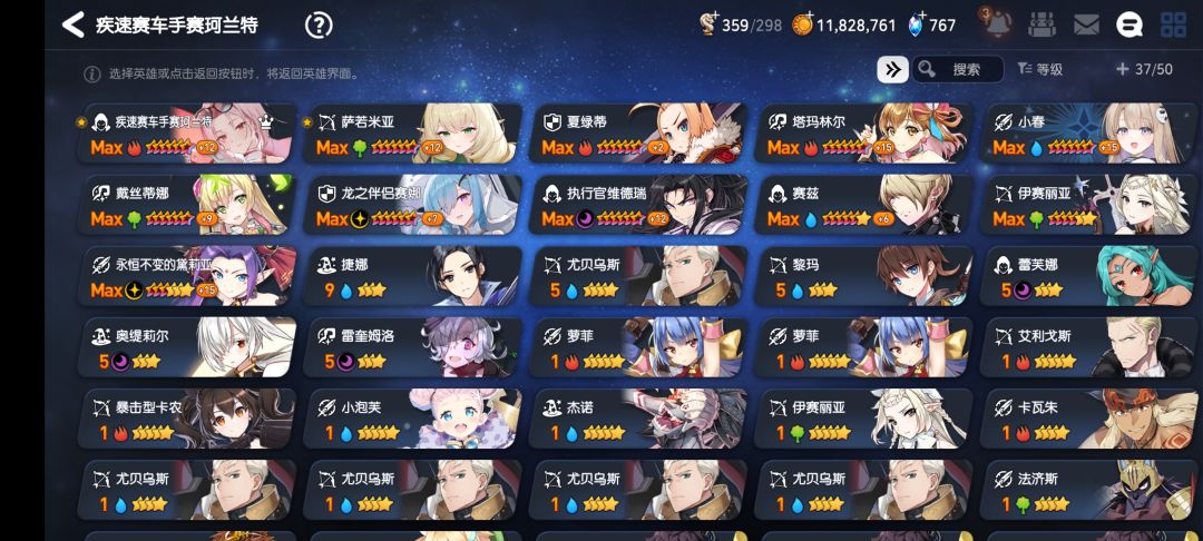 求助 4