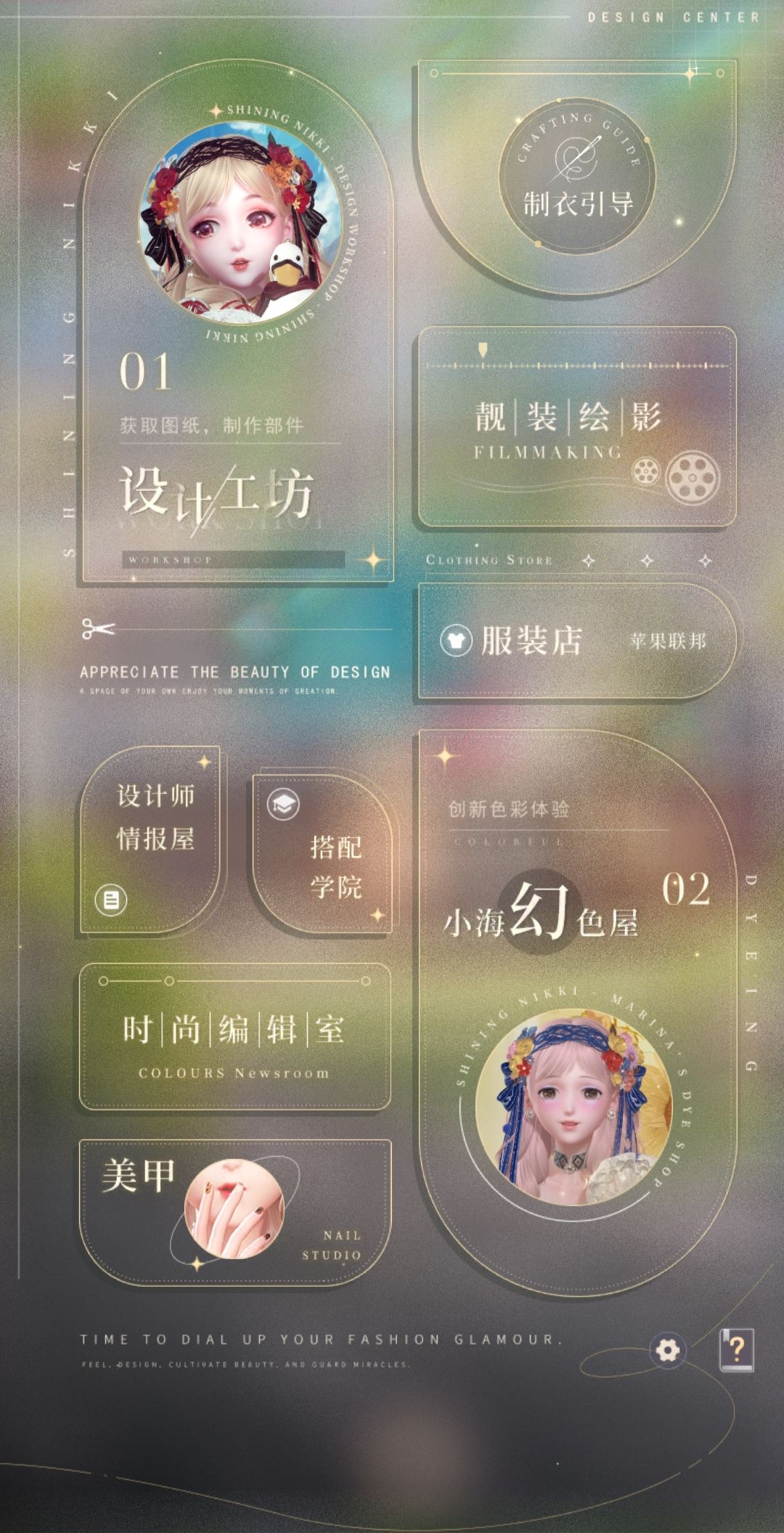 存一些图 12