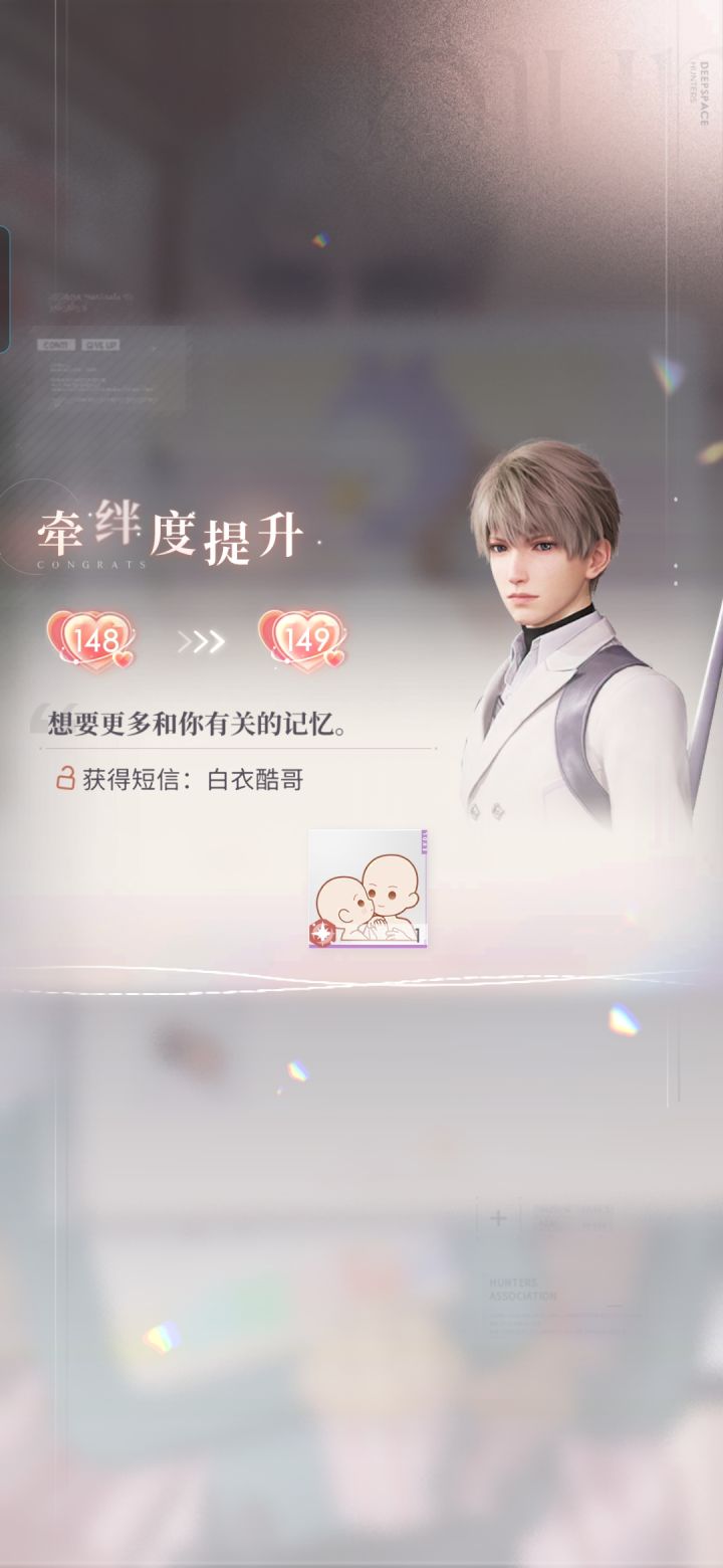 星过生日时能到150吗截图