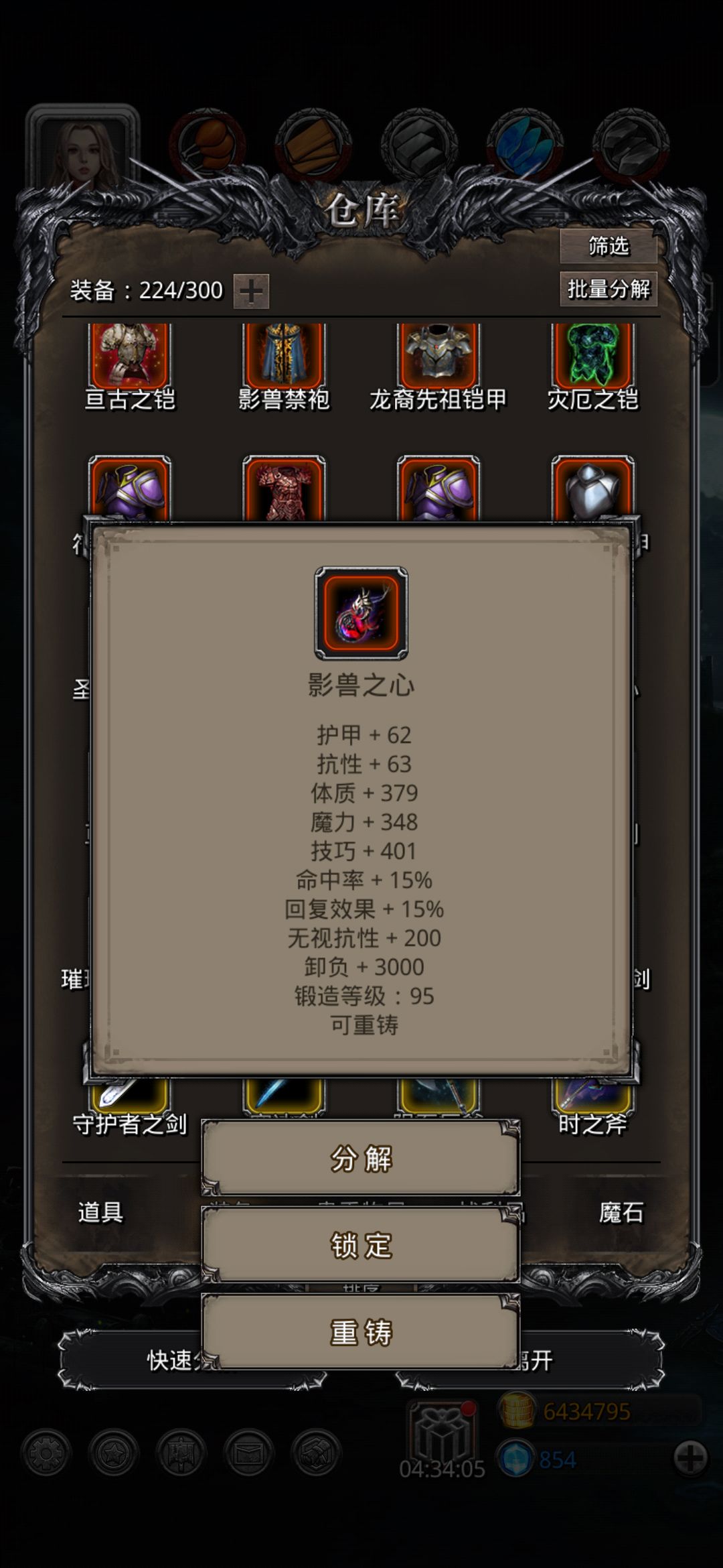 wiki牛b，裂隙67影兽无遗迹11双冠 2