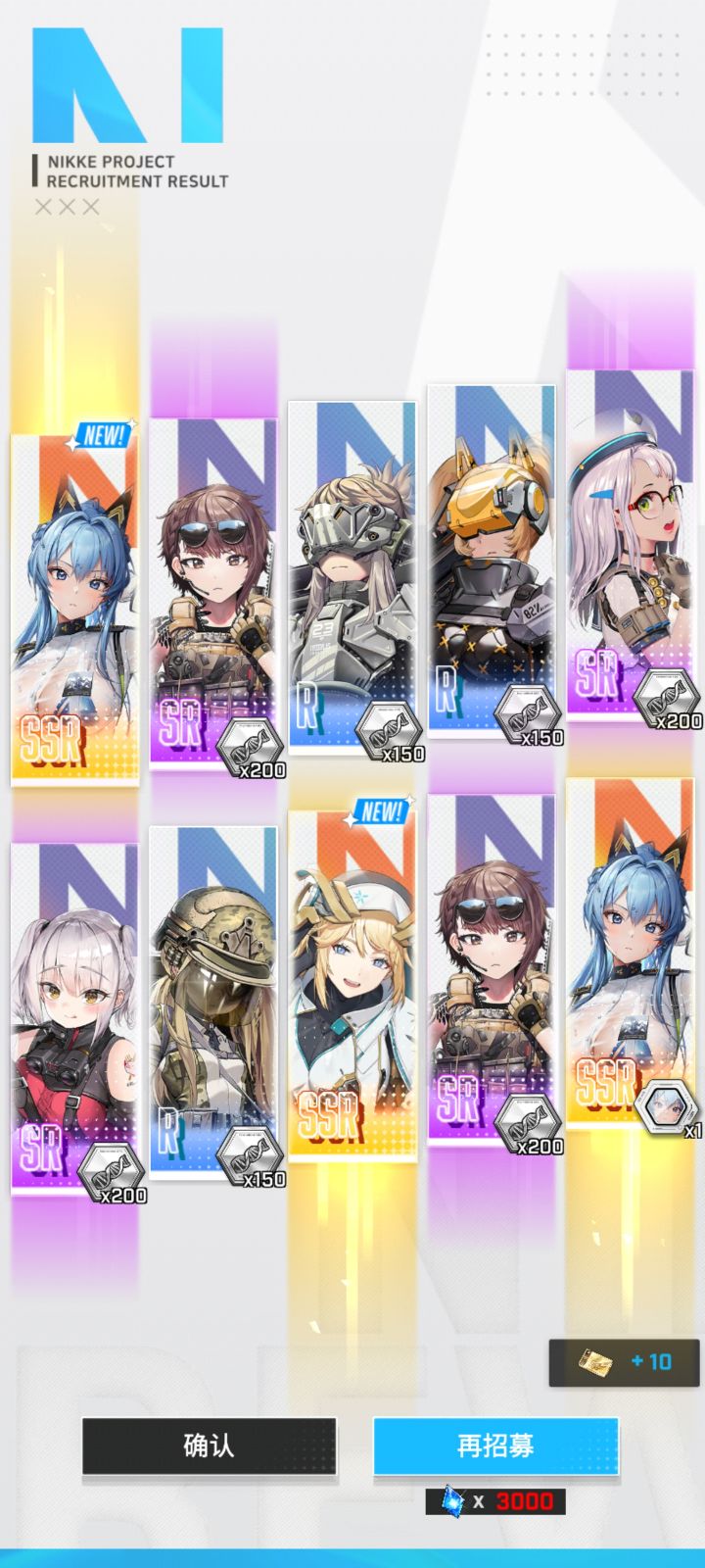神罚!截图