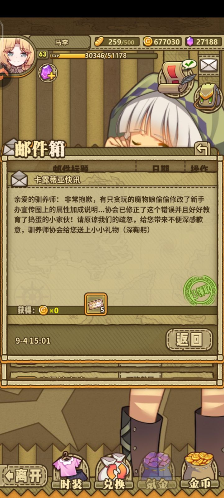 一起来五张,我原本还想什么截图