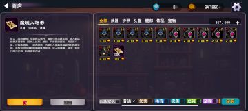 如何快速获取金币+升级！！！萌新看过来！