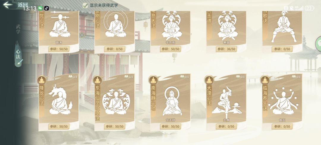 萌新求指点 7