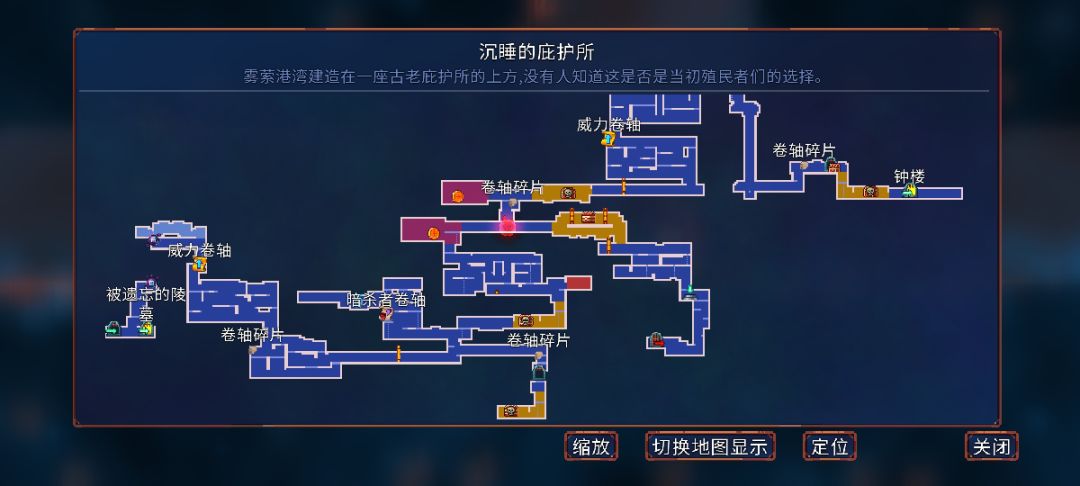 自定义爽开四咒箱 1