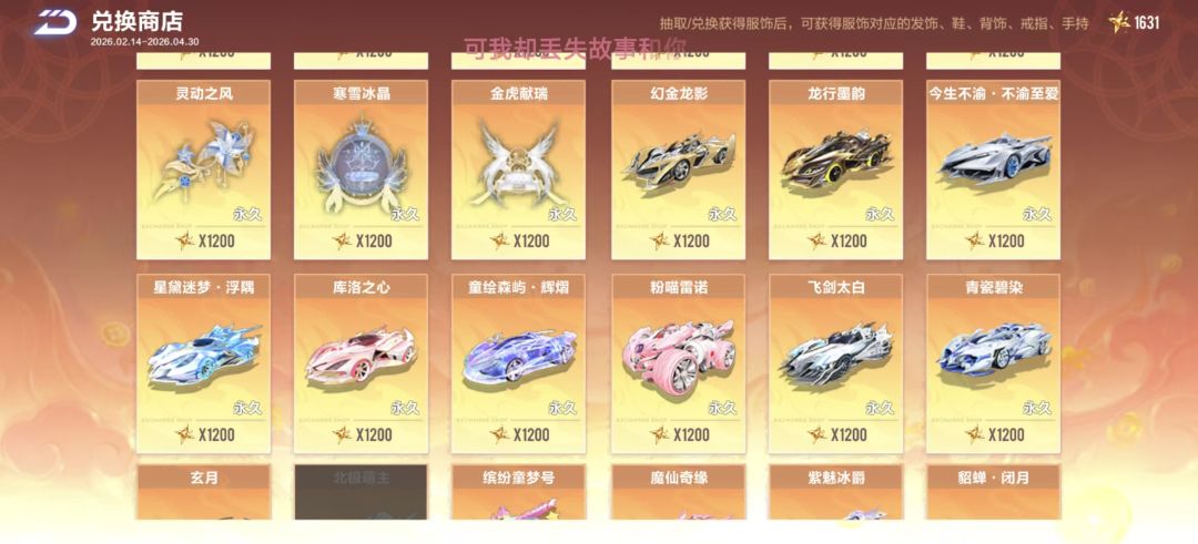 一千六百个，怎么换？ 2