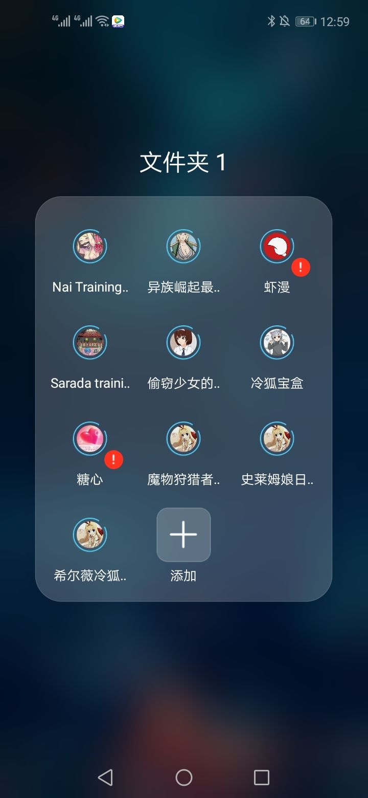 动态图片 3