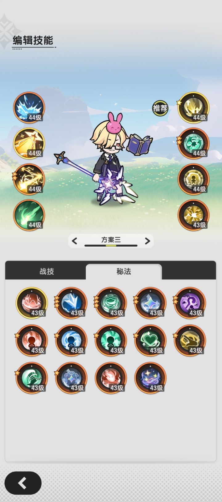15.8w打19.1w越3.3截图